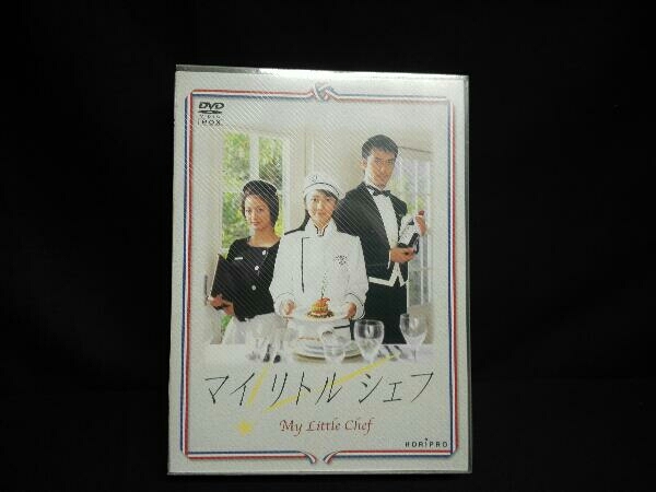 DVD マイリトルシェフ DVD-BOX 矢田亜希子・阿部寛・上戸彩・橘健蔵
