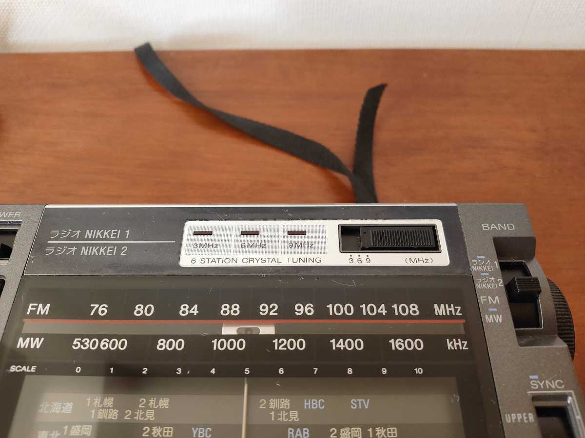 ソニー SONY ICF-EX5MK2 個人購入1オーナー使用 ☆状態良好☆おまけ品付き_6