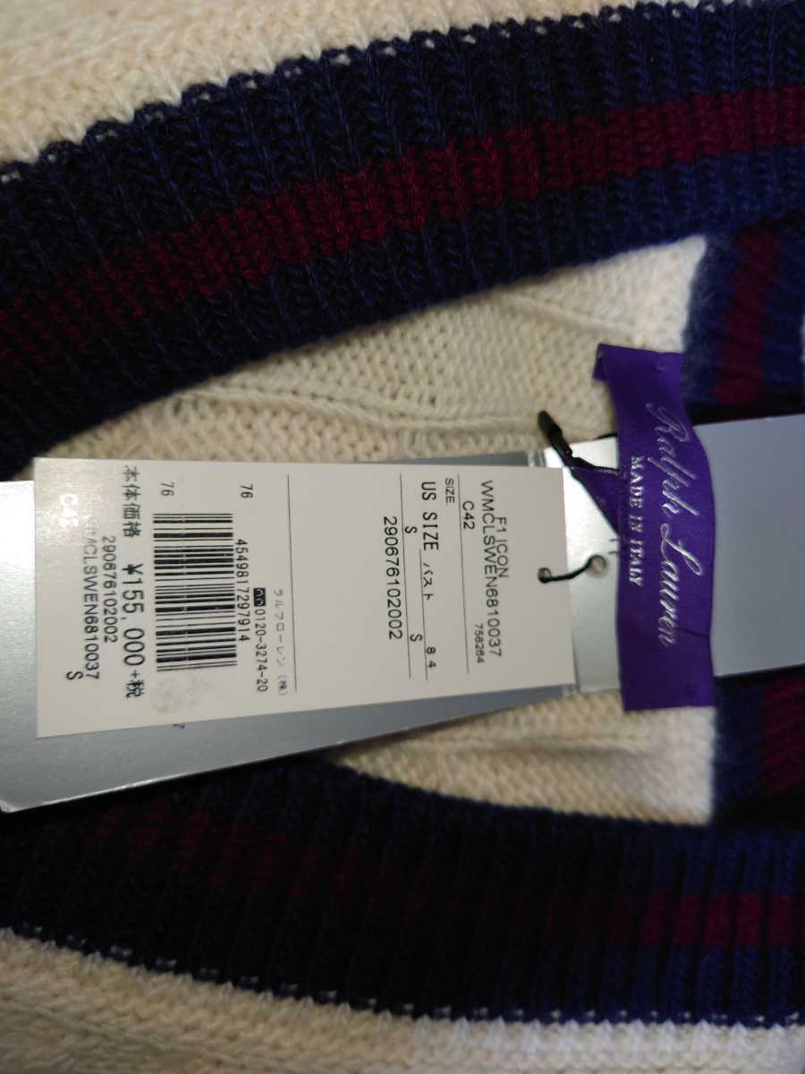 ラルフローレン パープルレーベル カシミヤニット 高島屋にて購入 クリーム色 青紅ライン Ralph Lauren ポロ S セーター 長袖セーター 売買されたオークション情報 Yahooの商品情報をアーカイブ公開 オークファン Aucfan Com