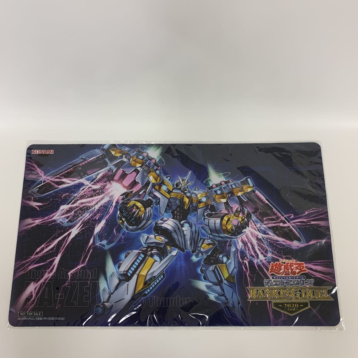 ネットショッピング 遊戯王 公式 プレイマット 天霆號アーゼウス