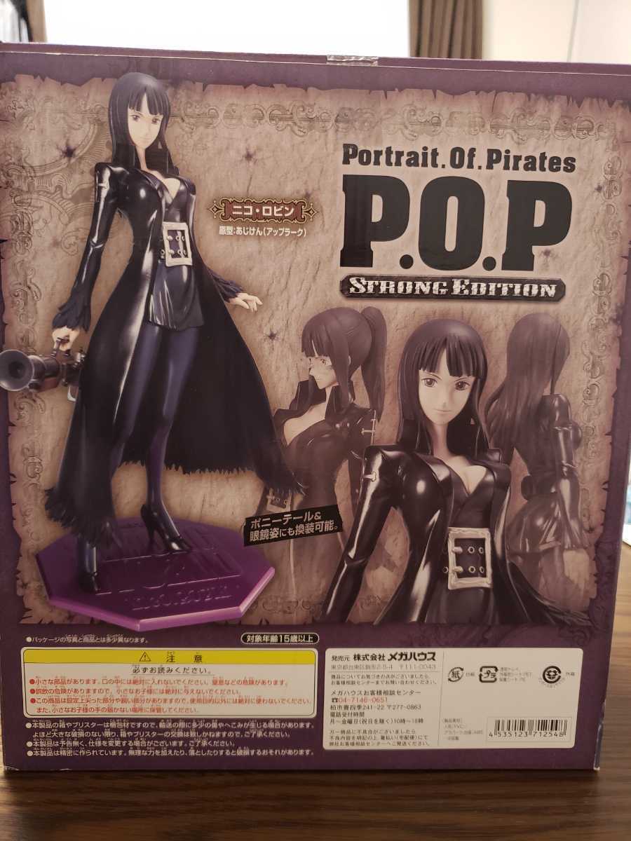 ワンピース　P.O.P 二コ　ロビン　ストロングワールド　portrait.of.pirates 開封済み中古_4