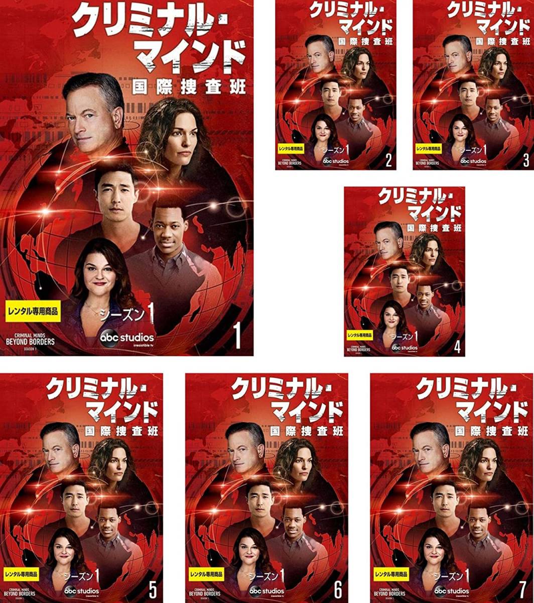 Da 一般 全７巻セット クリミナル マインド 国際捜査班 シーズン1 ゲイリー シニーズ アラナ デ ラ ガーザ 海外 売買されたオークション情報 Yahooの商品情報をアーカイブ公開 オークファン Aucfan Com