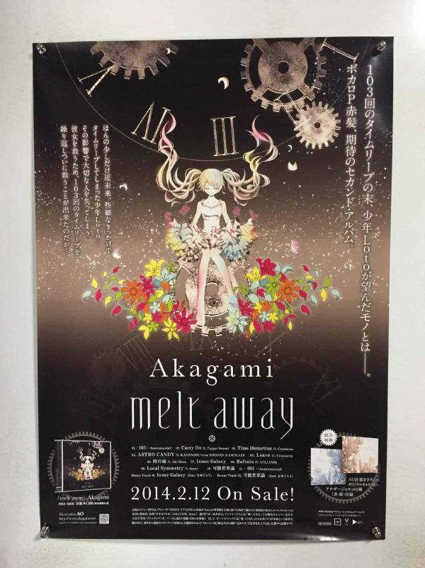 Po ボカロp赤髪 B2ポスター ポスター 売買されたオークション情報 Yahooの商品情報をアーカイブ公開 オークファン Aucfan Com