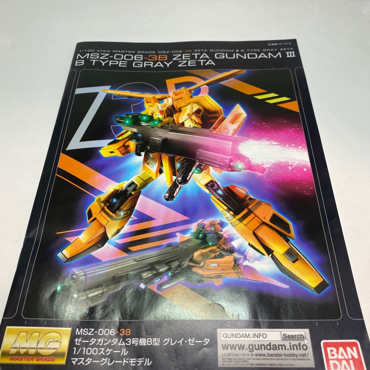 Mg Zガンダム3号機b型グレイ ゼータ プレバン 完成品 ガンダム ガンプラ 機動戦士zガンダム 売買されたオークション情報 Yahooの商品情報をアーカイブ公開 オークファン Aucfan Com