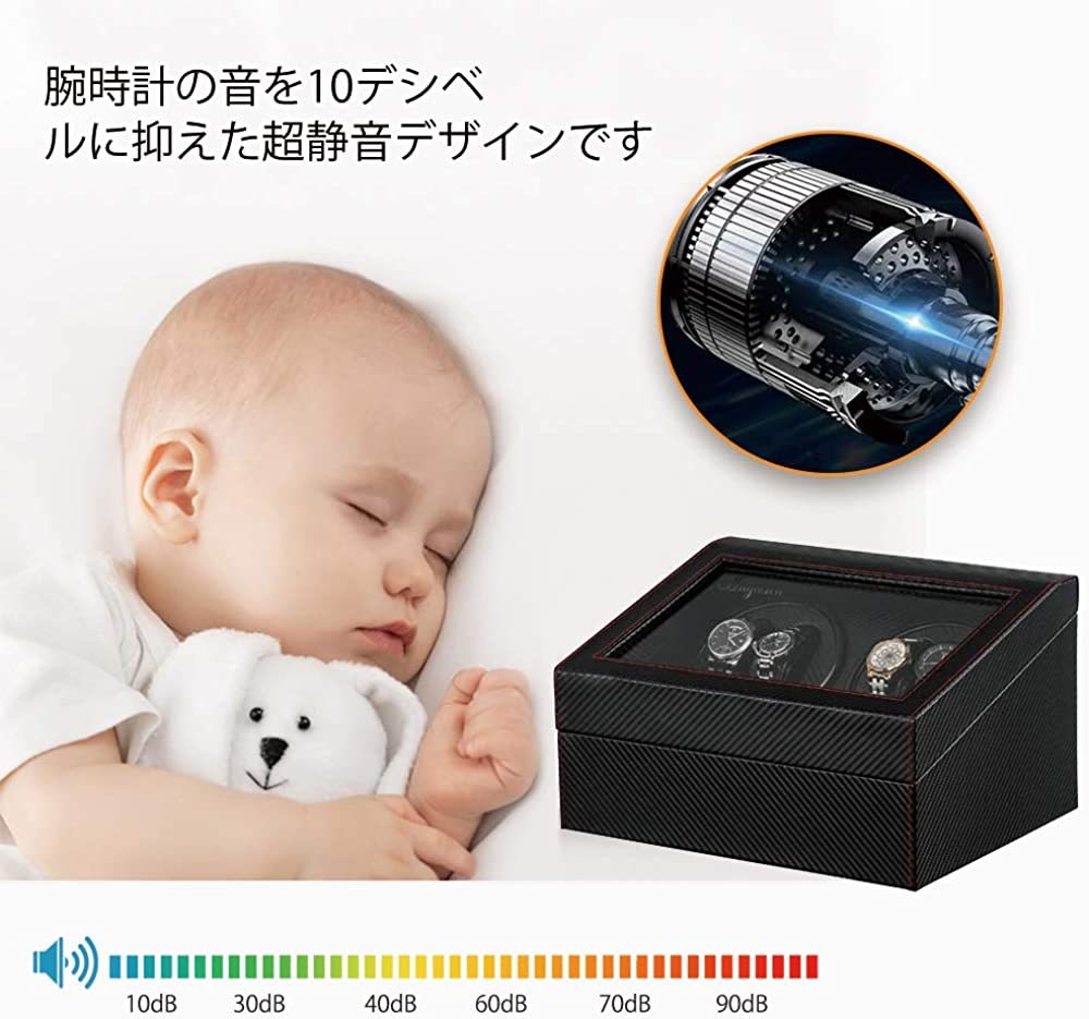 大特価】ワインディングマシーン 4本巻き+6本収納 自動巻き上げ機