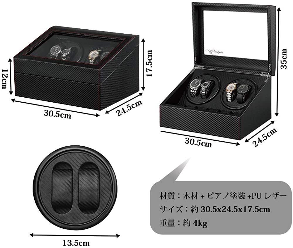 大特価】ワインディングマシーン 4本巻き+6本収納 自動巻き上げ機
