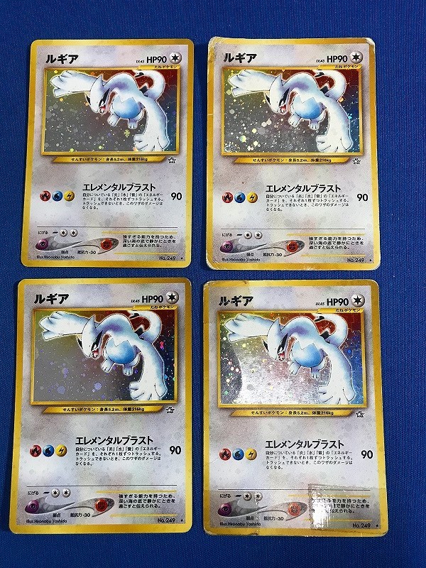 カード ポケモンカード ルギア No 249 旧裏面 4枚セット ダメージ大 ネコポス可 1477 セット まとめ売り 売買されたオークション情報 Yahooの商品情報をアーカイブ公開 オークファン Aucfan Com