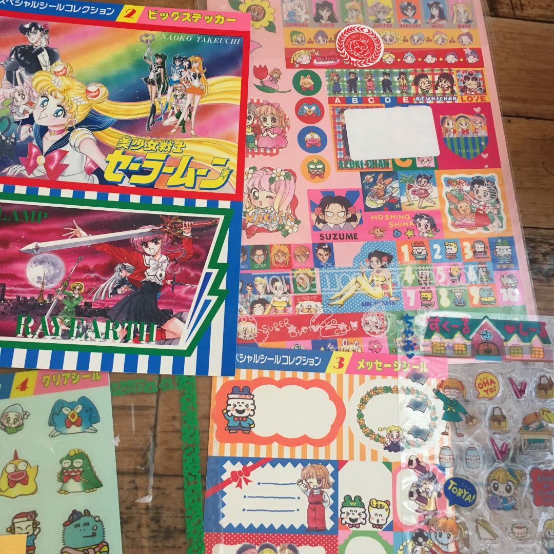 レトロ ファンシー 文具 シール まとめ売りなかよし りぼん付録 昭和
