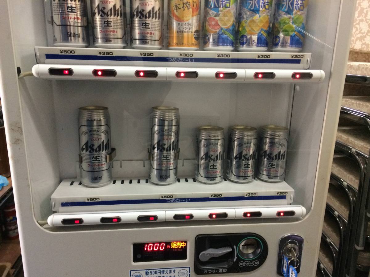 Fuji 富士電機 自動販売機 自販機 ABR-C11X-C お酒 缶ビール 缶チューハイ 飲料 ジュース 350ml 500ml 厨房 飲食店 Fuji 富士電機 自動販売機 自販機 ABR-C11X-C お酒 缶ビール 缶