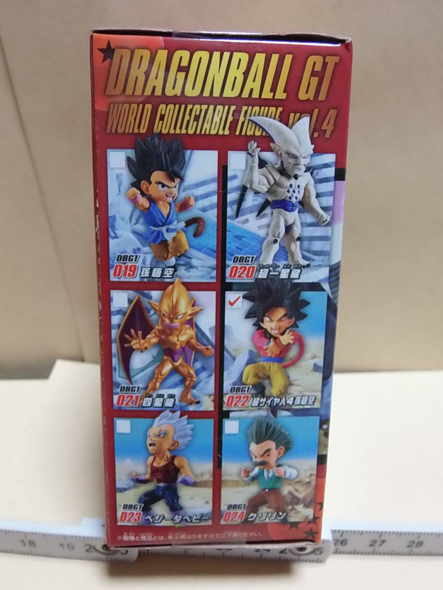 最終決算 ドラゴンボールgt ワールドコレクタブルフィギュア Vol 4 Dbgt022 超サイヤ人4孫悟空 Shipsctc Org