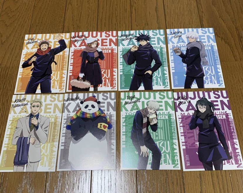 呪術廻戦 アニメイト特典 非売品 ポストカード 全種 五条悟虎杖悠仁 伏黒恵釘崎野薔薇 狗巻棘 コミック アニメグッズ 売買されたオークション情報 Yahooの商品情報をアーカイブ公開 オークファン Aucfan Com