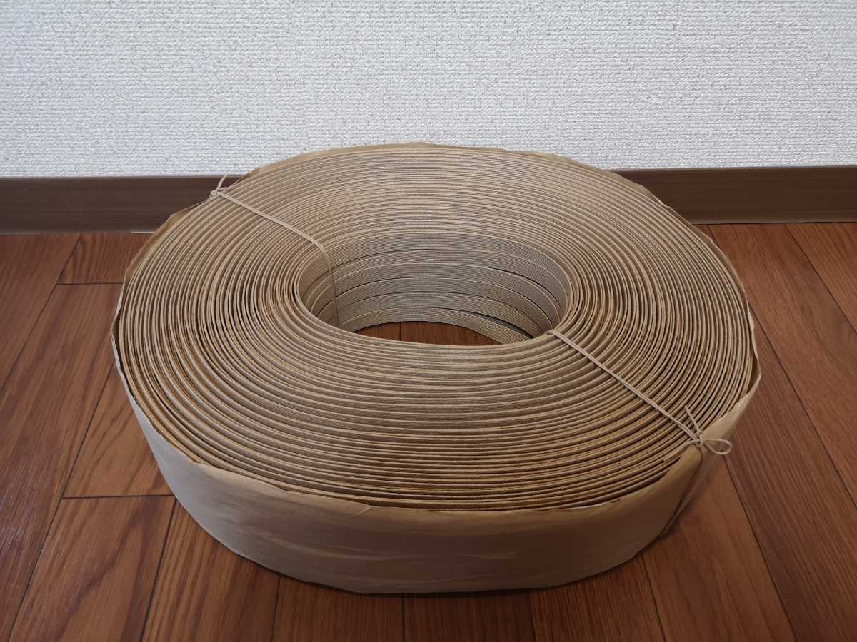 紙バンド クラフトバンド 優良紙バンド 15 5 400m巻 400m 茶 エコクラフト 手芸 梱包 ペーパークラフト 売買されたオークション情報 Yahooの商品情報をアーカイブ公開 オークファン Aucfan Com 紙バンド クラフトバンド 優良紙バンド 15 5 400m巻 400m 茶 エコクラフト 手芸 梱包 ペーパークラフト 売買されたオークション情報 Yahooの商品情報をアーカイブ公開 オークファン Aucfan Com