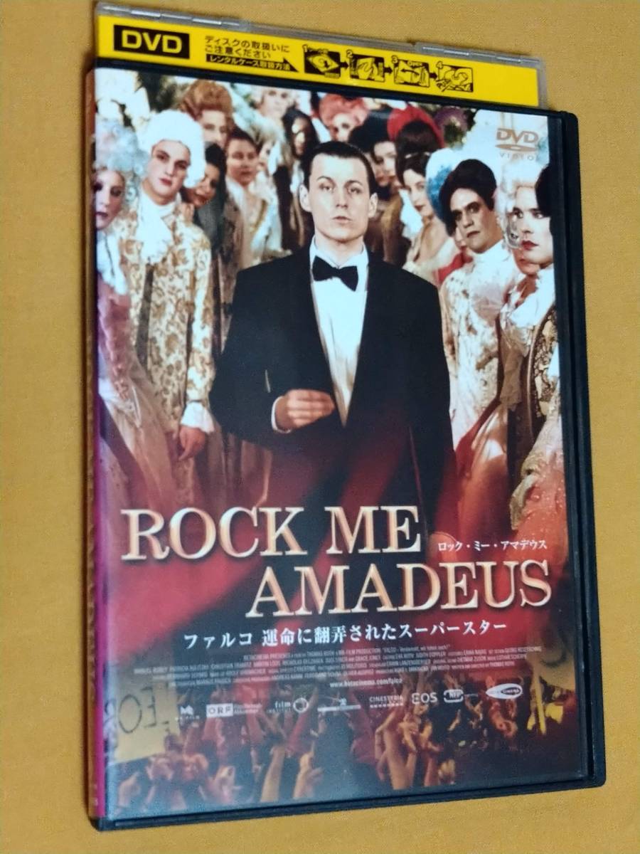 Dvd Rock Me Amadeus ファルコ 運命に翻弄されたスーパースター ロック ミー アマデウス マヌエル ルバイ R落 ドラマ 売買されたオークション情報 Yahooの商品情報をアーカイブ公開 オークファン Aucfan Com