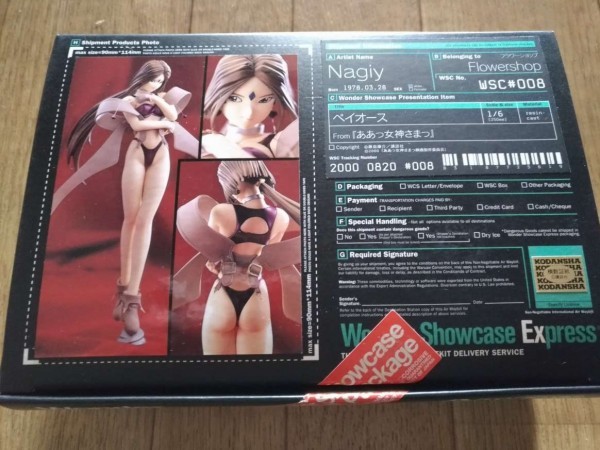 ああっ女神さまっ ペイオース 海洋堂 ワンダーショウケース ワンフェス