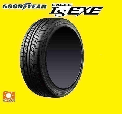グッドイヤー LS EXE 225/45-18 2本セットで￥24，000- 4本セットで￥48，000- 送料税込 サマータイヤ 新品
