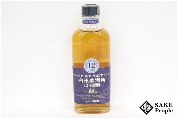 ◇注目! サントリー 白州蒸留所 12年原酒 150ml 40％ ジャパニーズ  