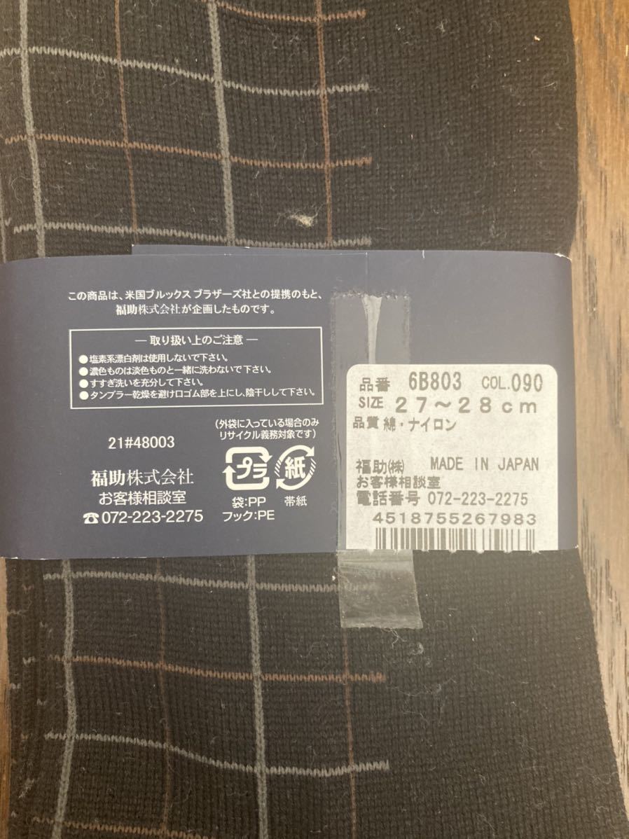 紙タグ付 ブルックスブラザーズ ソックス 紳士靴下 Brooks Brothers メンズ靴下 27 28 男性用 売買されたオークション情報 Yahooの商品情報をアーカイブ公開 オークファン Aucfan Com