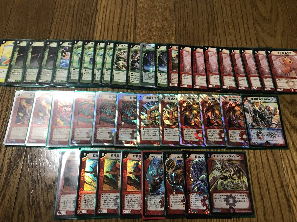 デュエルマスターズ DM まとめて出品 ドラゴンデッキ、ヒューマノイド 