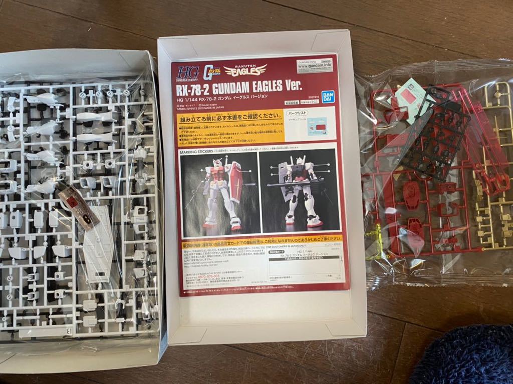 ガンダム　イーグルス　バージョン　RX-78-2 GUNDAM EAGLES Ver._4