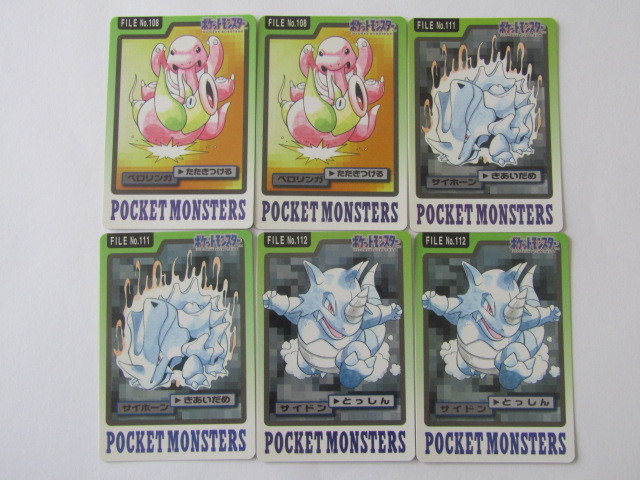 ☆1997年 ポケモンカードダス 18枚 キングラー/ナッシー/ベロリンガ 