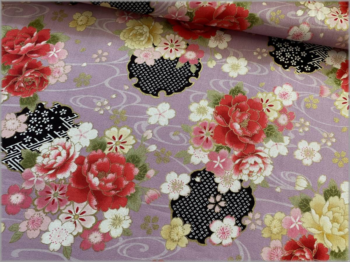 Mets 5m 和柄 ブーケ ラメ Lavender 和モダン花柄シーチング 2b 植物 売買されたオークション情報 Yahooの商品情報をアーカイブ公開 オークファン Aucfan Com