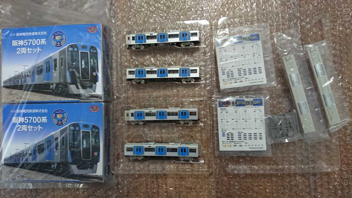 即決 走るM付(Nゲージ化)HGBM密連取付 阪神 5700系 フル編成 美品 鉄コレ トミーテック 共演に GM 5500系 5550系 9000系 1000系 近鉄 阪急