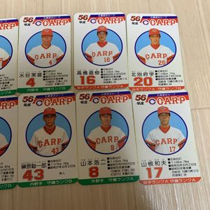 タカラプロ野球カードゲーム S`60年度 横浜大洋ホエールズ 【公式通販】