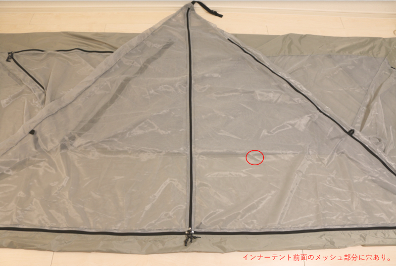 ★希少★テンマクデザイン ten-Mark パンダTC+ PANDA【超美品】_6