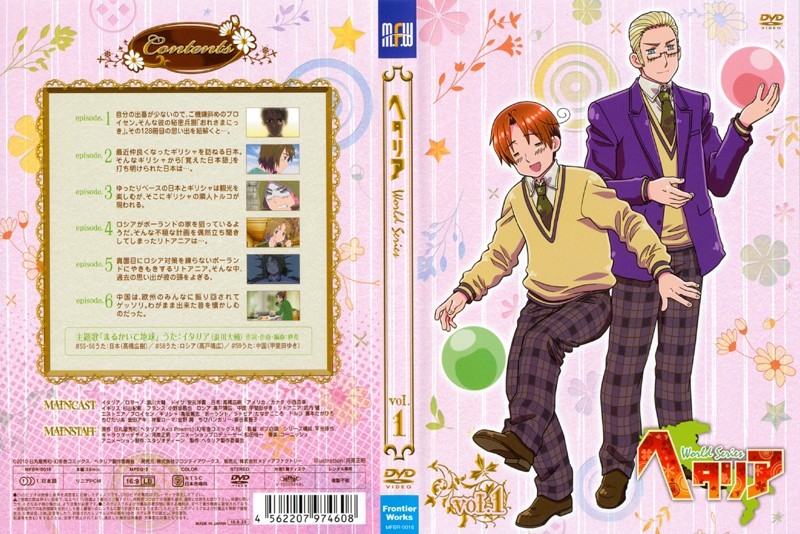 3 0666 全8巻セット ヘタリア World Series 浪川大輔 小野坂昌也 甲斐田ゆき 釘宮理恵 杉山紀彰 高橋広樹 根谷美智 は行 売買されたオークション情報 Yahooの商品情報をアーカイブ公開 オークファン Aucfan Com 3 0666 全8巻セット ヘタリア World Series 浪川大輔 小野坂昌也 甲斐田ゆき 釘宮理恵 杉山紀彰 高橋広樹 根谷美智 は行 売買されたオークション情報 Yahooの商品情報をアーカイブ公開 オークファン Aucfan Com