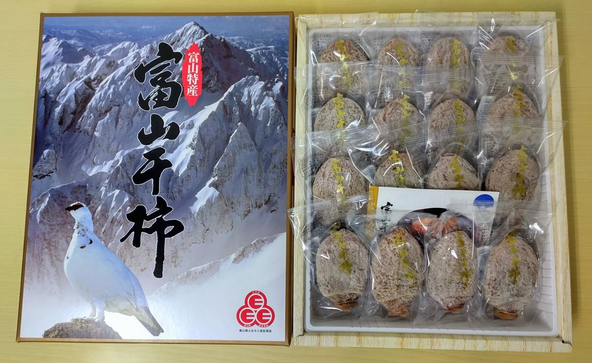 富山干柿　秀３Ｌサイズ　大箱16個入　★送料無料★_1