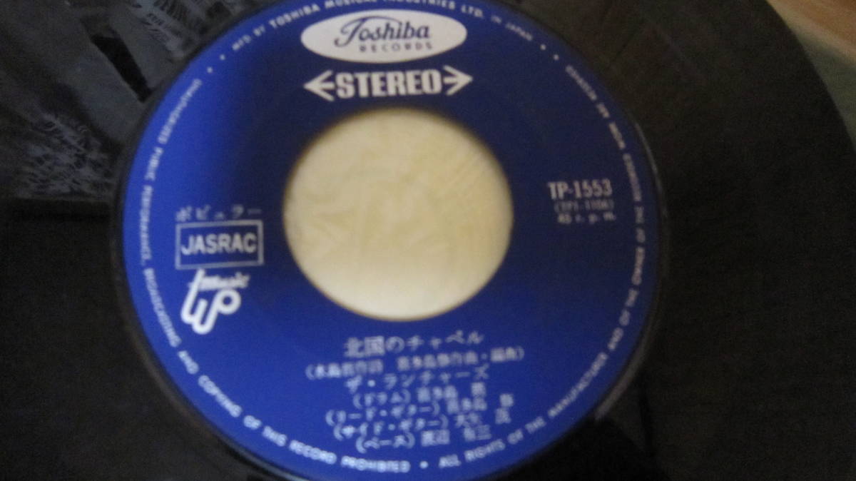 ザ ランチャーズ 真冬の帰り道 北国のチャペル Ep キャンペーンもお見逃しなく