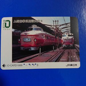 使用済 イオカードのYahoo!オークション(旧ヤフオク!)の相場・価格を