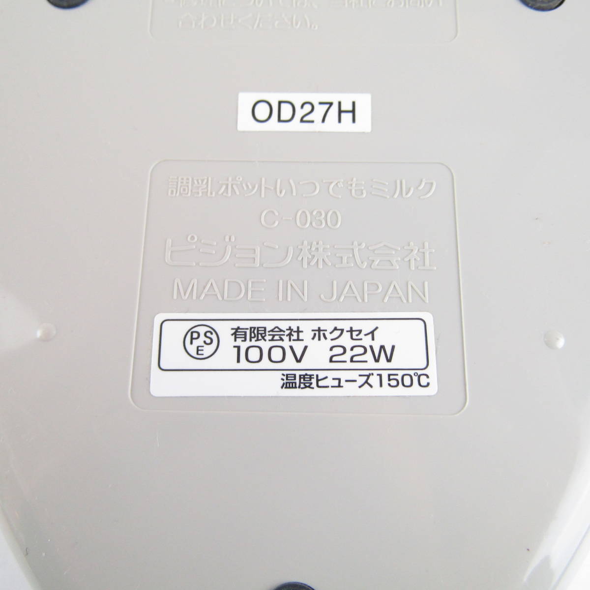 Qb4419 ピジョン ベビー用品 セット 湯たんぽ 調乳 ポット いつ も ミルク 保温器 1l 電子レンジ 加熱 赤ちゃん 子供用 2点 まとめ ベビー用品 売買されたオークション情報 Yahooの商品情報をアーカイブ公開 オークファン Aucfan Com