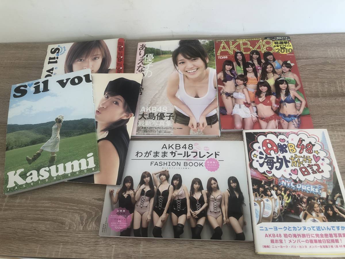 Akb48 写真集 雑誌 ポストカード クリアファイル 12年年賀状 B L T Special Book 他 Akb48 売買されたオークション情報 Yahooの商品情報をアーカイブ公開 オークファン Aucfan Com