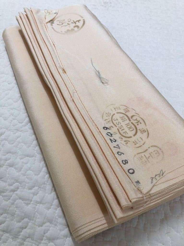 反物 生地 丹後ちりめん しつけ糸付き 絹100% 丹工練 和装 着物 正絹 