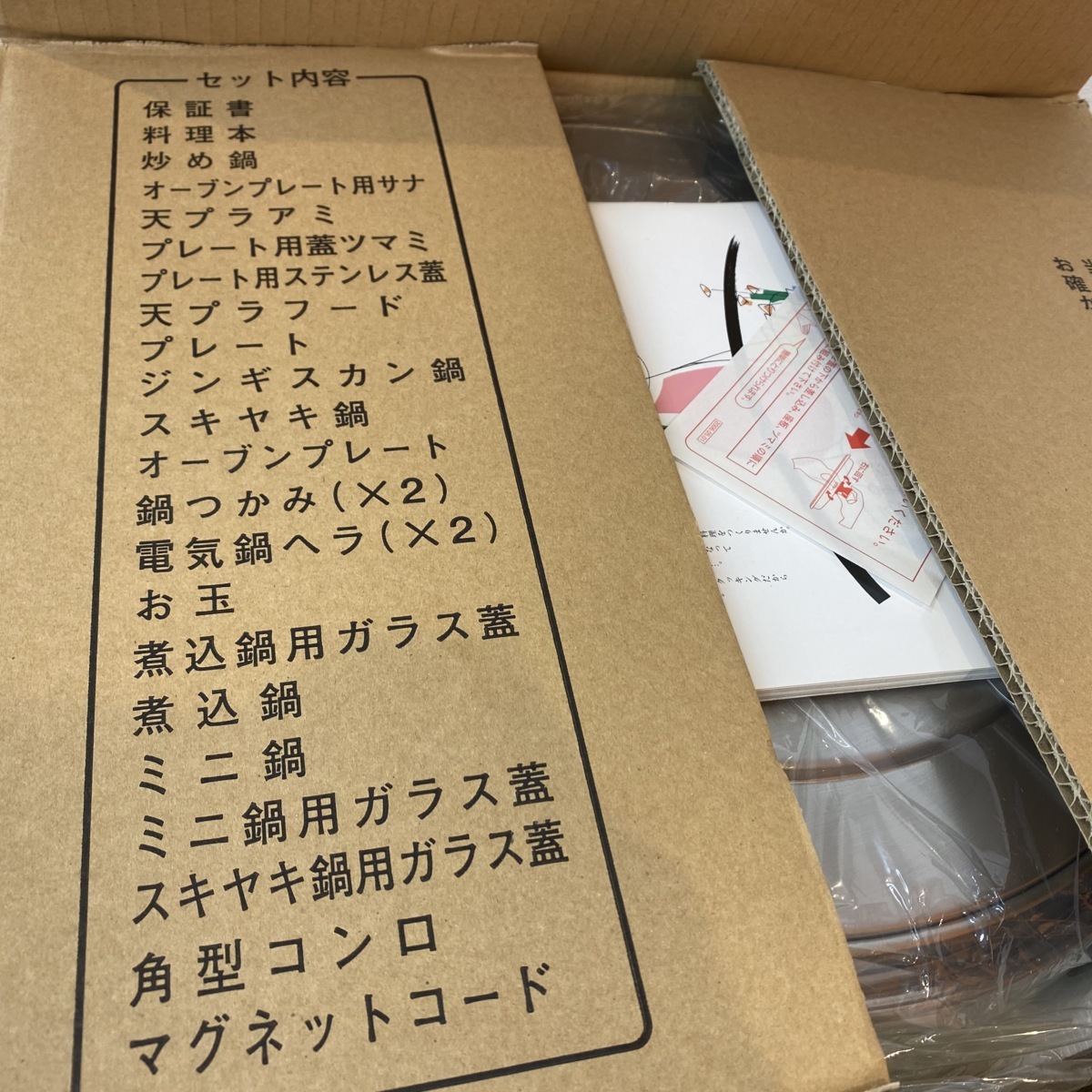 MDTクッキングDX クッキングヒーター - 生活家電 MDT 