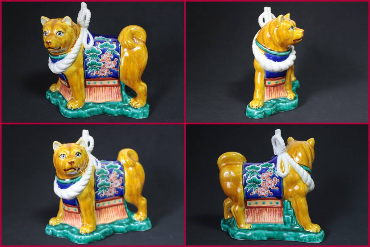 九谷焼 糠川清章造 化粧まわし飾り犬置物 日本製 石川 九谷 八幡窯 作家 青手 吉田屋様式 伝統 干支 置物 和物 ｂｖｔ1326 九谷 売買されたオークション情報 Yahooの商品情報をアーカイブ公開 オークファン Aucfan Com