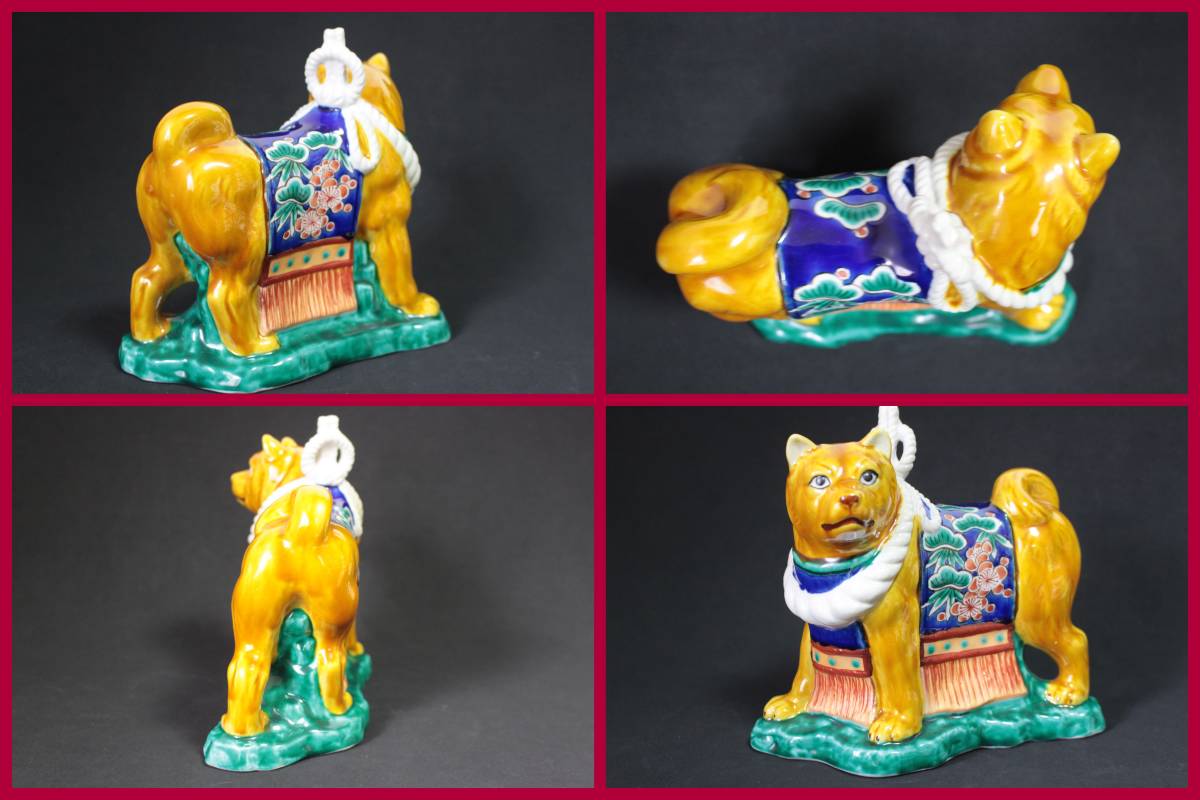 九谷焼 糠川清章造 化粧まわし飾り犬置物 日本製 石川 九谷 八幡窯 作家 青手 吉田屋様式 伝統 干支 置物 和物 ｂｖｔ1326 九谷 売買されたオークション情報 Yahooの商品情報をアーカイブ公開 オークファン Aucfan Com