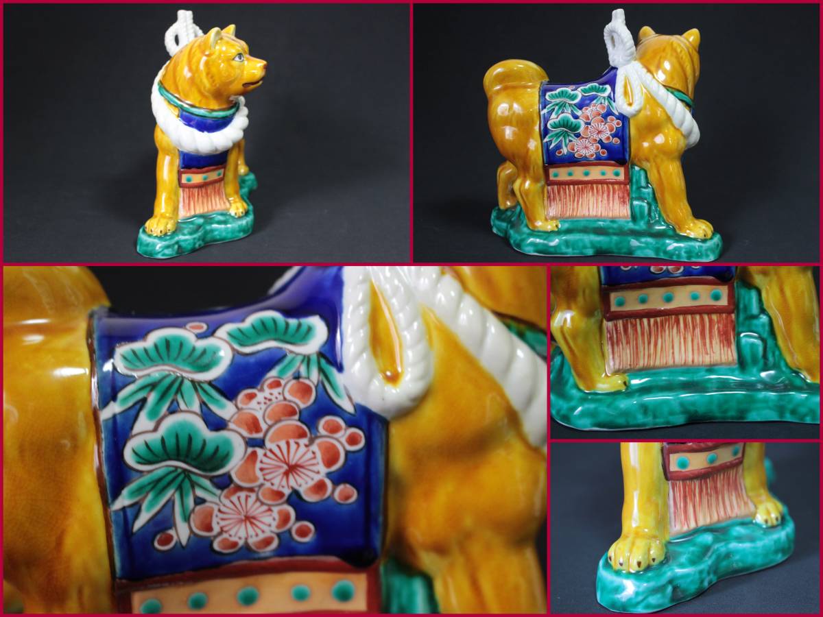 九谷焼 糠川清章造 化粧まわし飾り犬置物 日本製 石川 九谷 八幡窯 作家 青手 吉田屋様式 伝統 干支 置物 和物 ｂｖｔ1326 九谷 売買されたオークション情報 Yahooの商品情報をアーカイブ公開 オークファン Aucfan Com