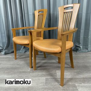 カリモク ダイニング チェアのYahoo!オークション(旧ヤフオク!)の相場