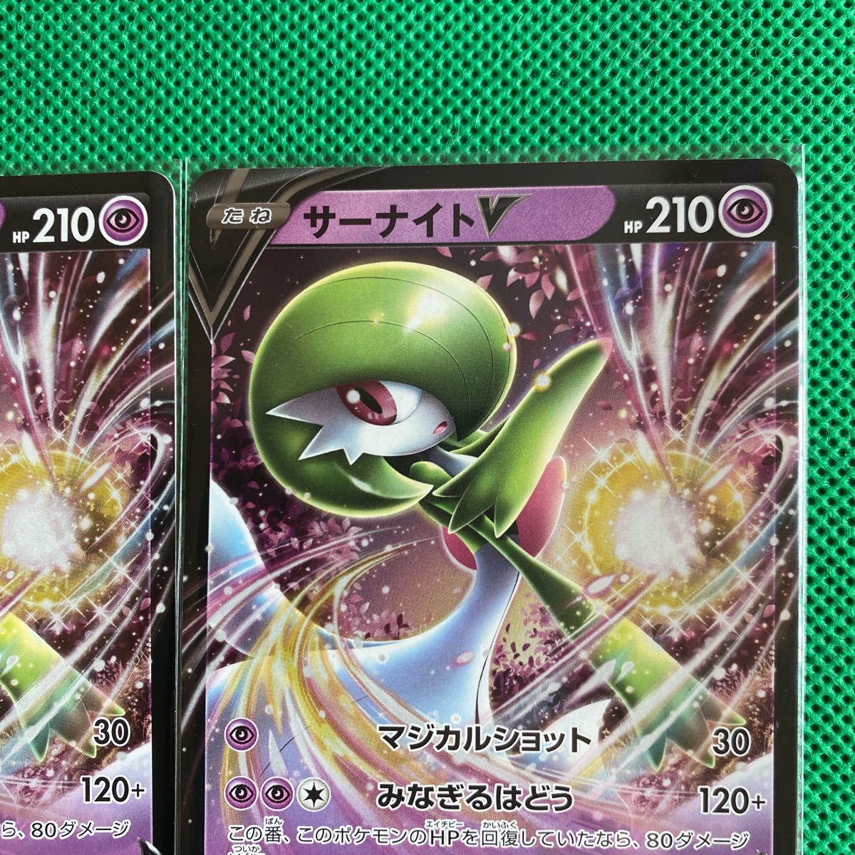 1円スタート サーナイトv Rr 2枚セット 爆炎ウォーカー ポケモンカード S2a ポケモンカードゲーム 売買されたオークション情報 Yahooの商品情報をアーカイブ公開 オークファン Aucfan Com