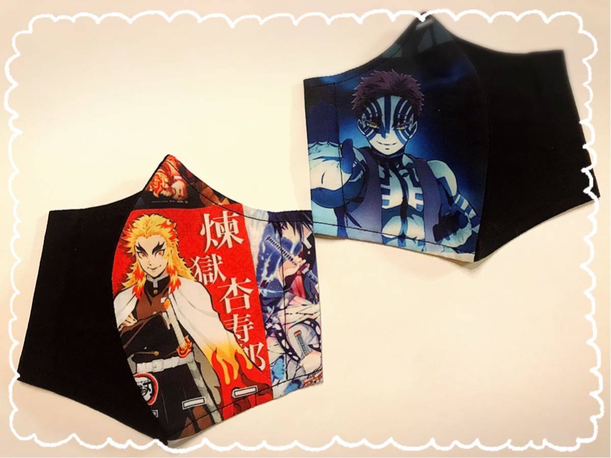 鬼滅 マスクカバー インナーマスク 煉獄杏寿郎 猗窩座 2枚セット ハンドメイド 幼稚園 小学生低学年 完成品 売買されたオークション情報 Yahoo の商品情報をアーカイブ公開 オークファン Aucfan Com