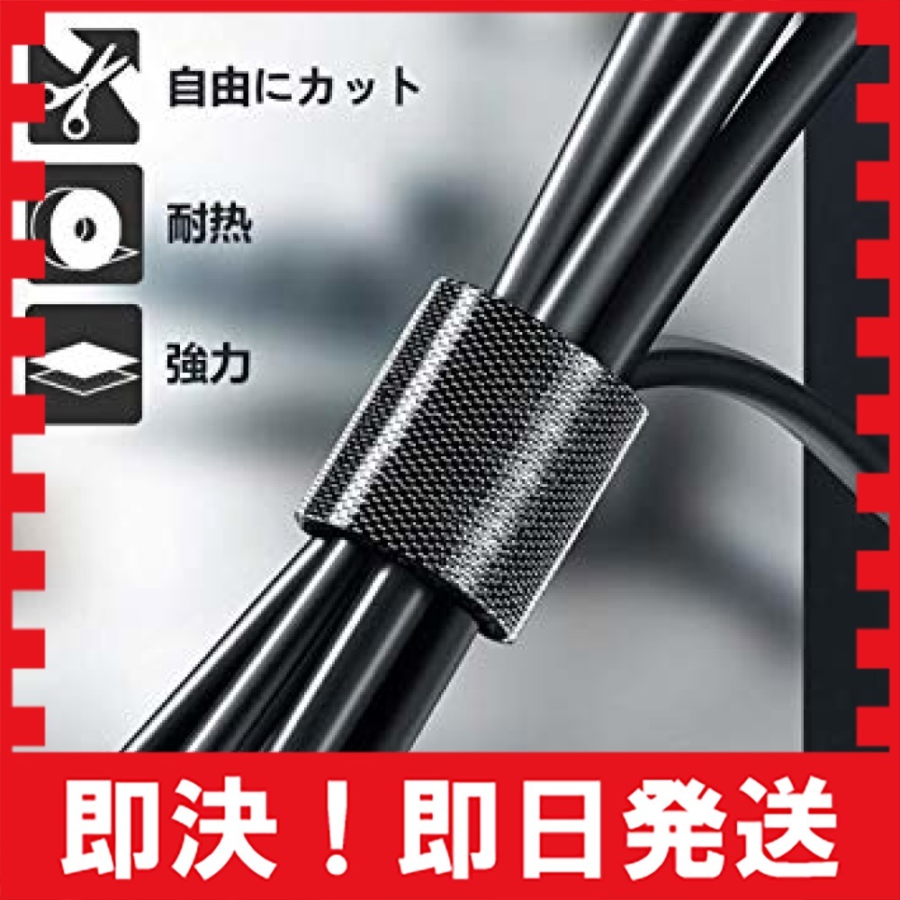 結束バンド マジックテープ 50mmx7m 幅広 超ロング 粘着ブラック マジック 耐熱梱包テープ強力 Tv電源コード Pcケーブルまとめの配線整理 バンド 自由にカット Us2j1yx0ly その他diy 業務 産業用品 Dabalash Cl