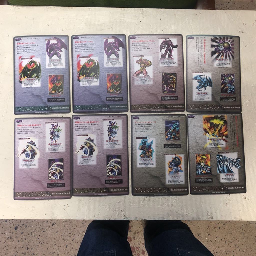送料無料】 ジャンボカードダス 遊戯王 デュエルシーンコレクション 6 