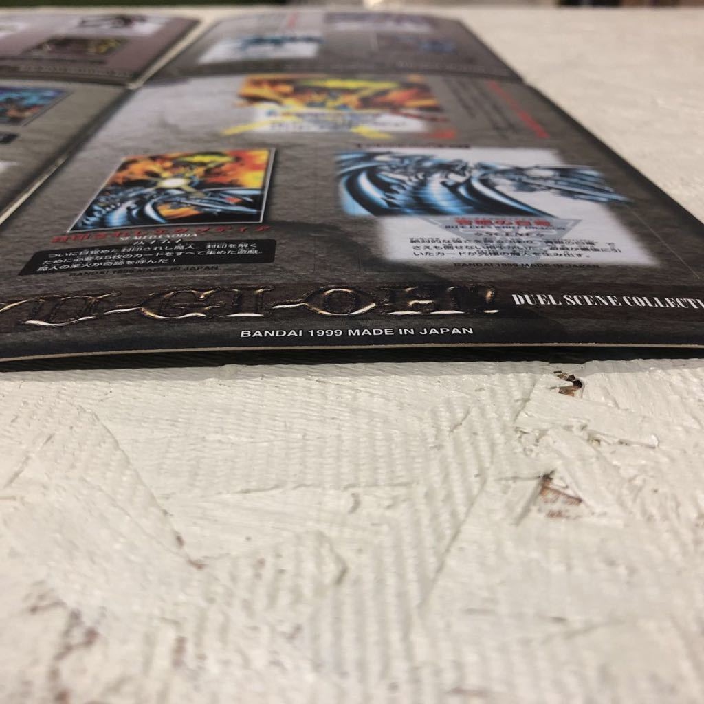 送料無料】 ジャンボカードダス 遊戯王 デュエルシーンコレクション 6 