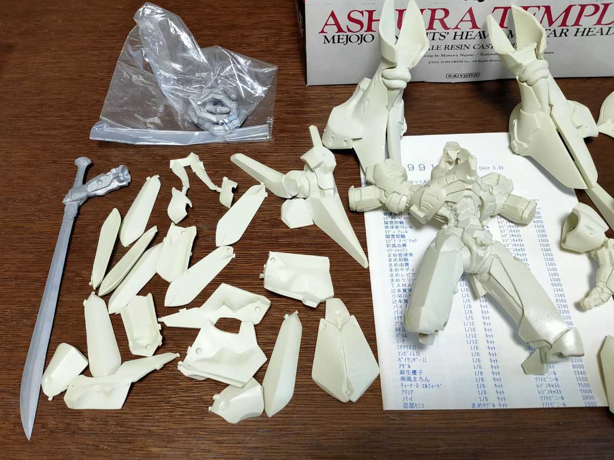 海洋堂 アシュラテンプル ファイブスター物語 ガレージキット 引こ