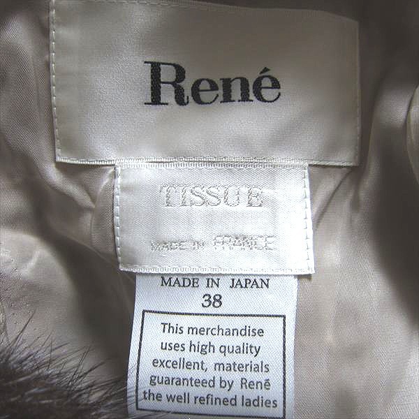 美品 Rene ルネ TISSUE社製 ツイード ノーカラー ジャケット 美品 Rene ルネ TISSUE社製 ツイード ノーカラー ジャケット