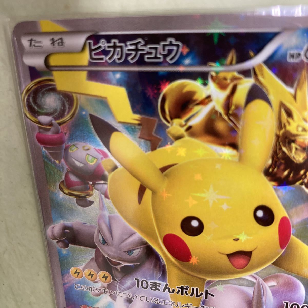 ポケモン□ピカチュウ□非売品プロモカード□ポケモンカード□バトル 