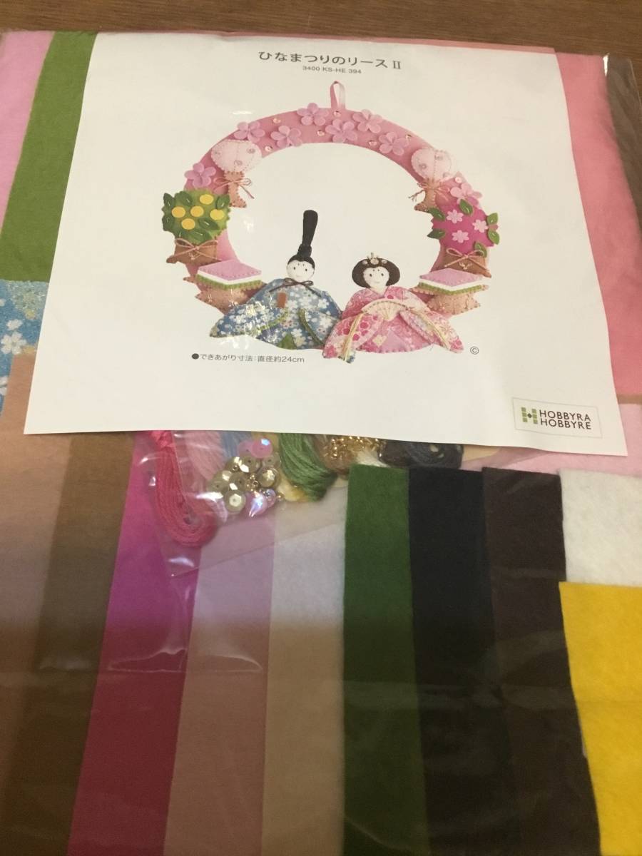 ホビーラホビーレ　ひなまつりのリース　作成キット_1