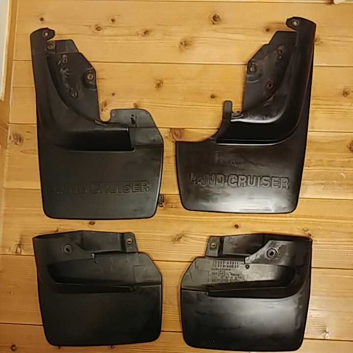 トヨタ　純正　ランドクルーザー80　ランクル80　マッドガード　泥除け　1台分_1